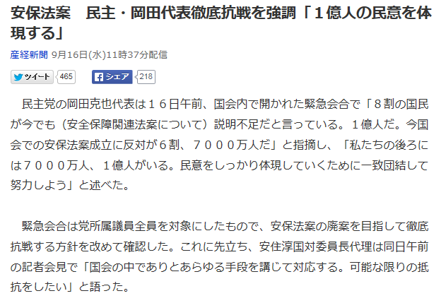 f:id:bakenshikabuya:20150916154414p:image f:id:bakenshikabuya:20150916154414p:image