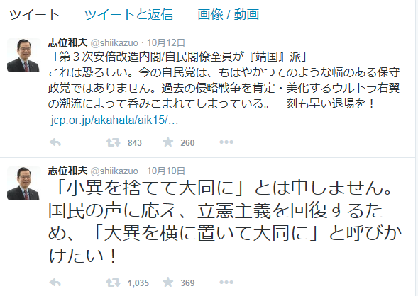 f:id:bakenshikabuya:20151013165403p:image