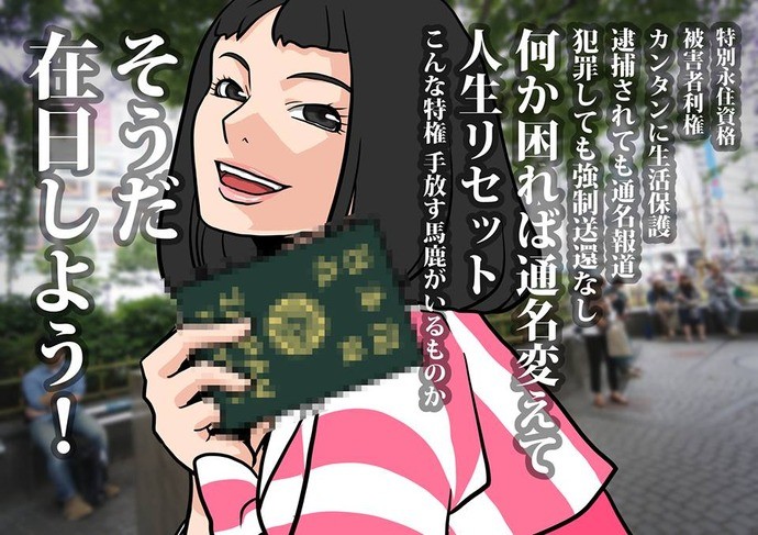 f:id:bakenshikabuya:20151020142206j:image
