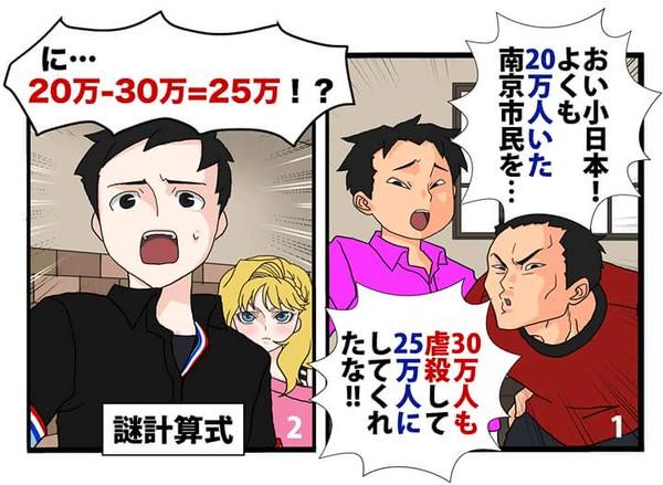 f:id:bakenshikabuya:20151020142330j:image