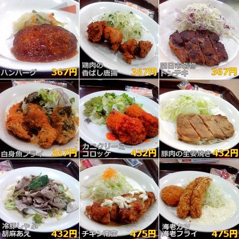 f:id:bakenshikabuya:20151020151219j:image
