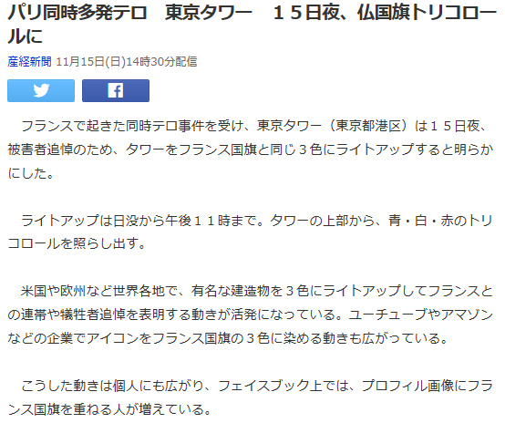 f:id:bakenshikabuya:20151116072231p:image
