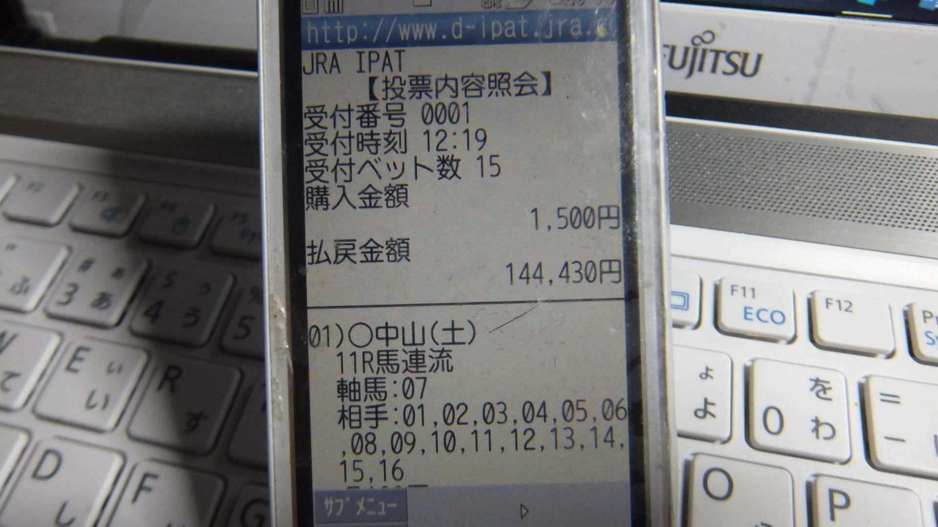 f:id:bakenshikabuya:20151226202336j:image