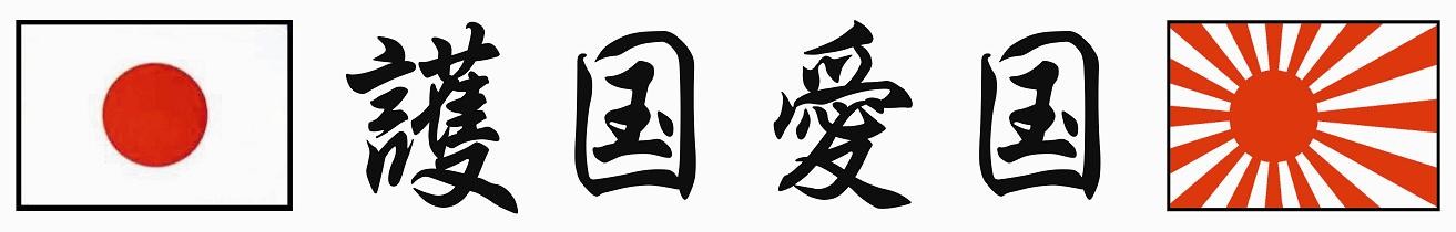 f:id:bakenshikabuya:20160101084850j:image