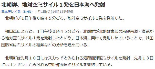 f:id:bakenshikabuya:20160401173355p:image