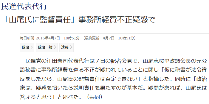 f:id:bakenshikabuya:20160408101532p:image