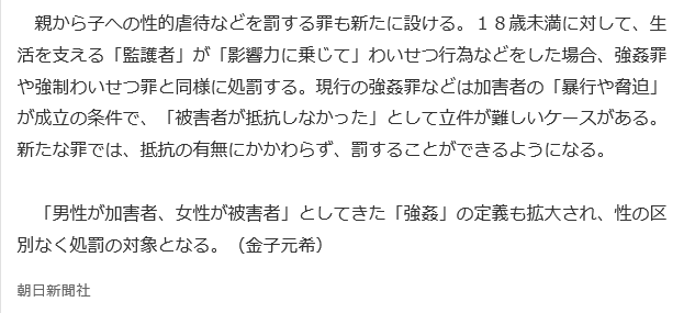 f:id:bakenshikabuya:20160912220326p:image