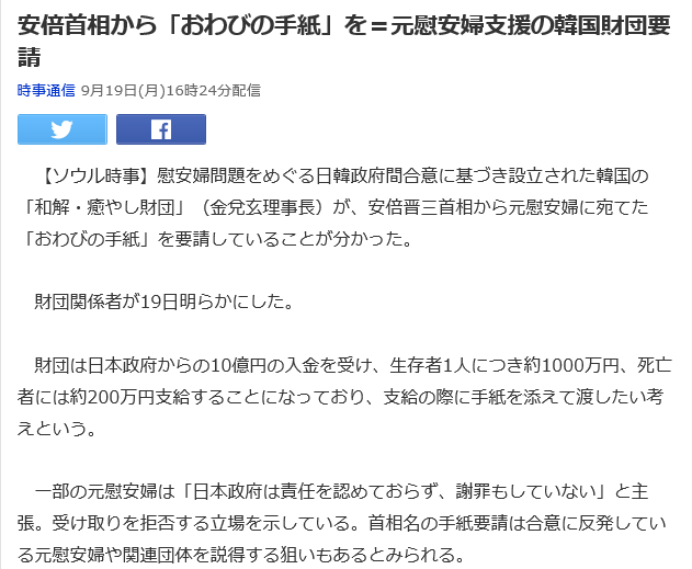 f:id:bakenshikabuya:20160919204311p:image