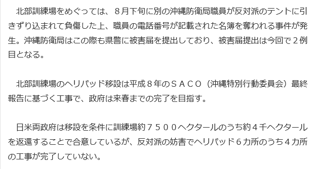 f:id:bakenshikabuya:20160926205431p:image