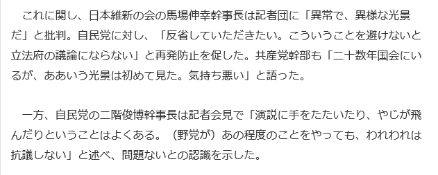 f:id:bakenshikabuya:20160926211833p:image