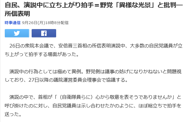 f:id:bakenshikabuya:20160926211834p:image