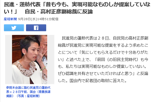 f:id:bakenshikabuya:20160928213415p:image