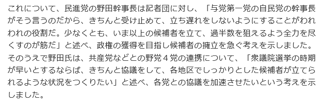 f:id:bakenshikabuya:20161011232644p:image