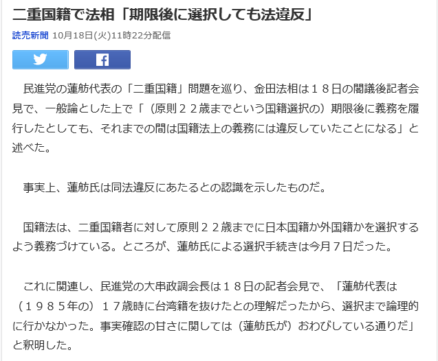 f:id:bakenshikabuya:20161018215706p:image