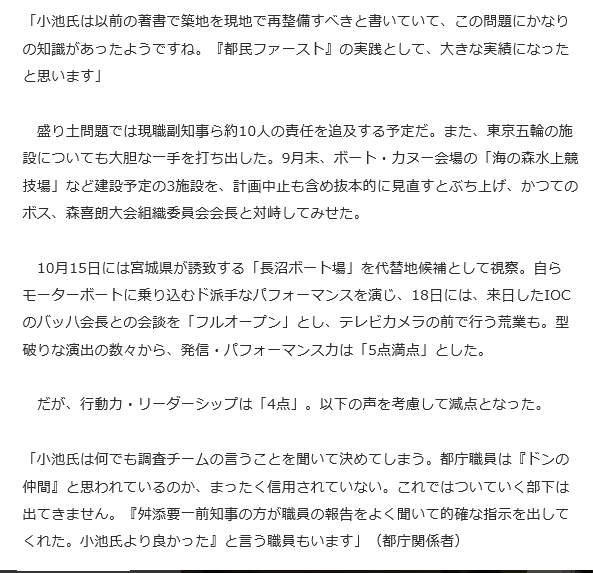 f:id:bakenshikabuya:20161104212354p:image