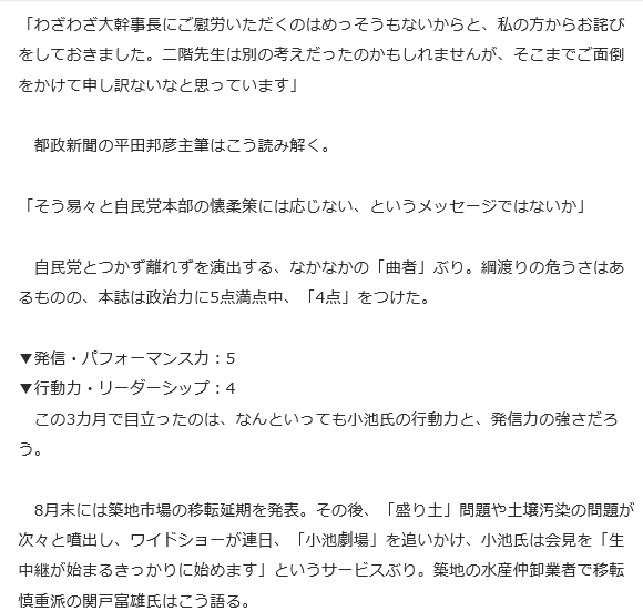 f:id:bakenshikabuya:20161104212356p:image