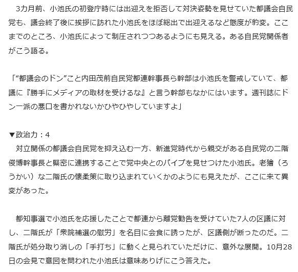 f:id:bakenshikabuya:20161104212357p:image
