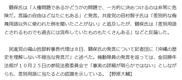 f:id:bakenshikabuya:20161108225611p:image