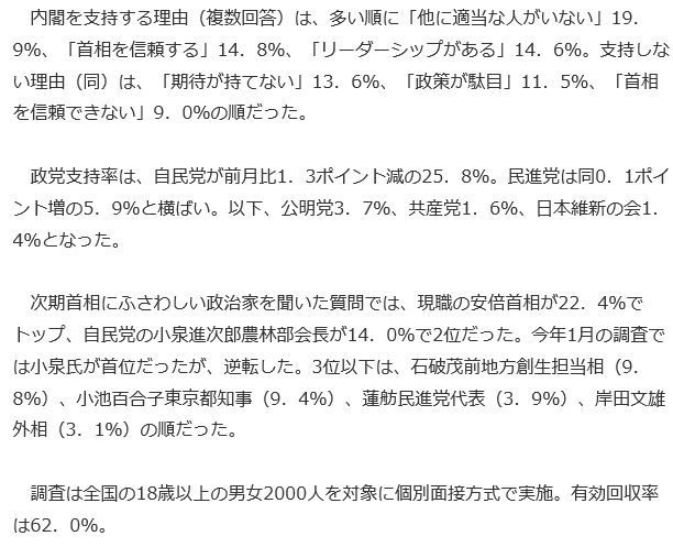 f:id:bakenshikabuya:20161117223742p:image