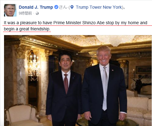 f:id:bakenshikabuya:20161118210514p:image