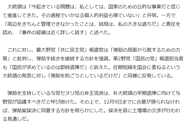 f:id:bakenshikabuya:20161129230304p:image