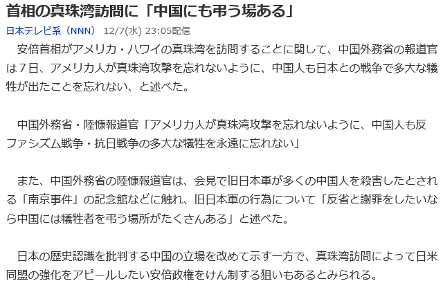 f:id:bakenshikabuya:20161208205444p:image