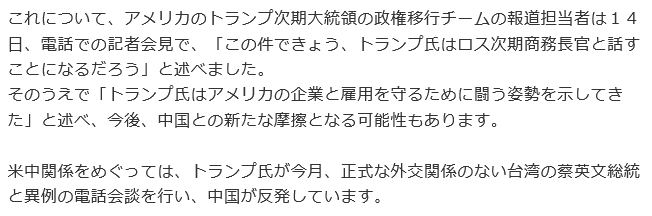 f:id:bakenshikabuya:20161215204213p:image