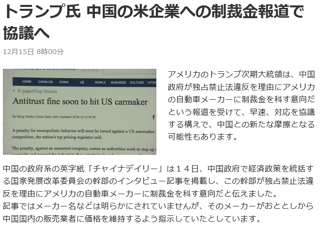 f:id:bakenshikabuya:20161215204214p:image