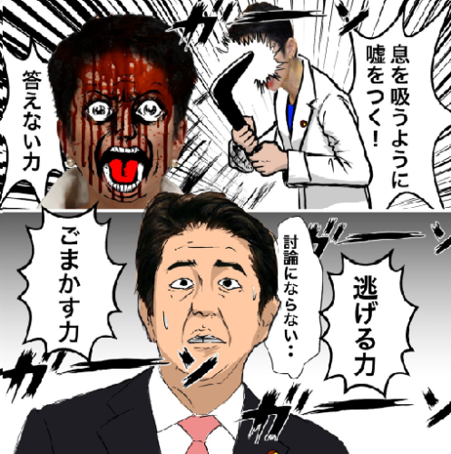 f:id:bakenshikabuya:20161215205225p:image