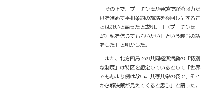 f:id:bakenshikabuya:20161219205554p:image