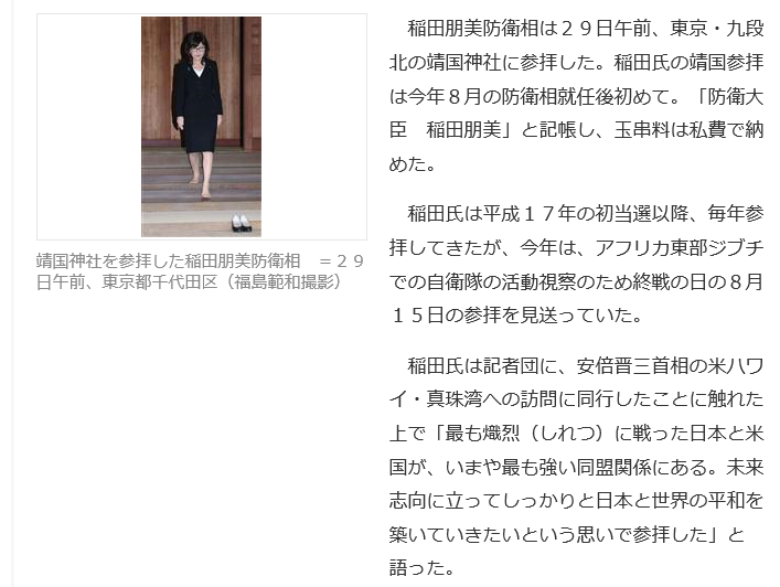 f:id:bakenshikabuya:20161229214853p:image
