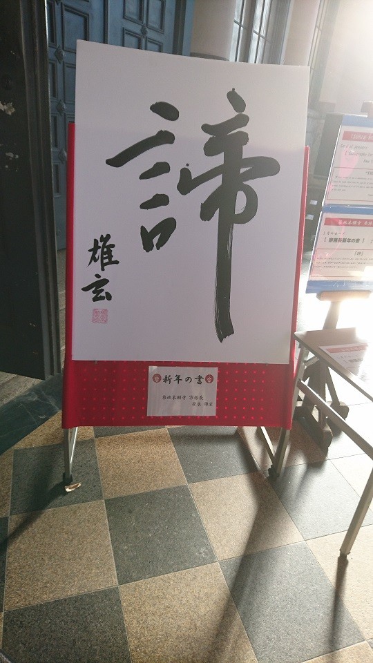 f:id:bakenshikabuya:20170101143620j:image