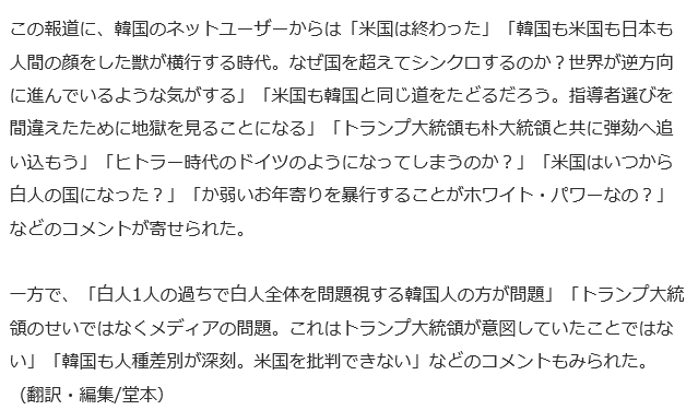 f:id:bakenshikabuya:20170209203036p:image