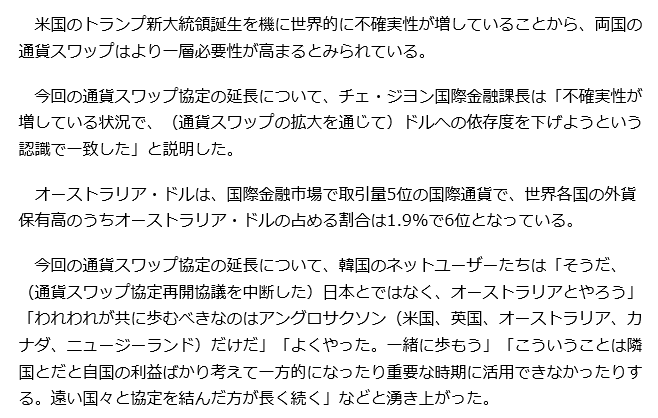 f:id:bakenshikabuya:20170210201802p:image