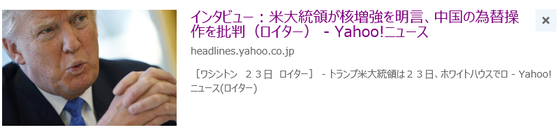 f:id:bakenshikabuya:20170224210129p:image