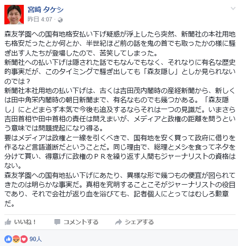 f:id:bakenshikabuya:20170302052239p:image