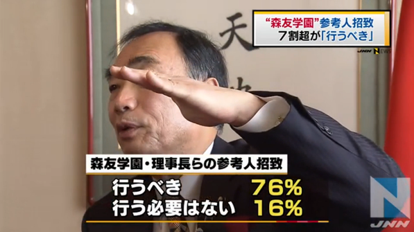 f:id:bakenshikabuya:20170307054328p:image