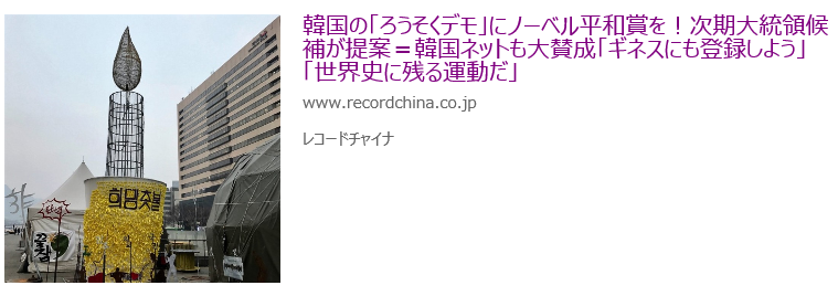 f:id:bakenshikabuya:20170322210106p:image