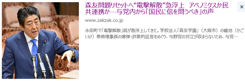 f:id:bakenshikabuya:20170327211451p:image