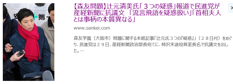 f:id:bakenshikabuya:20170330201830p:image