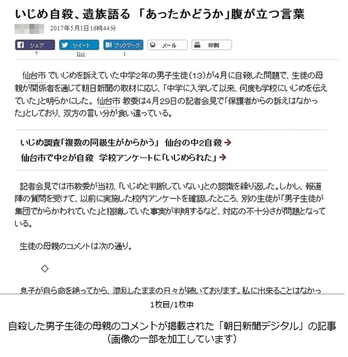 f:id:bakenshikabuya:20170502230034p:image