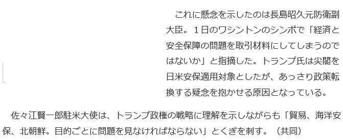 f:id:bakenshikabuya:20170504202418p:image