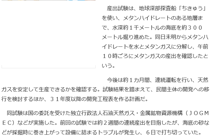 f:id:bakenshikabuya:20170504203741p:image