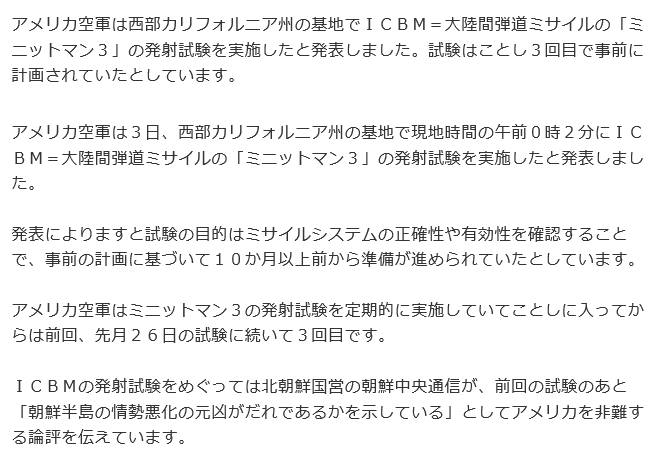 f:id:bakenshikabuya:20170505061139p:image