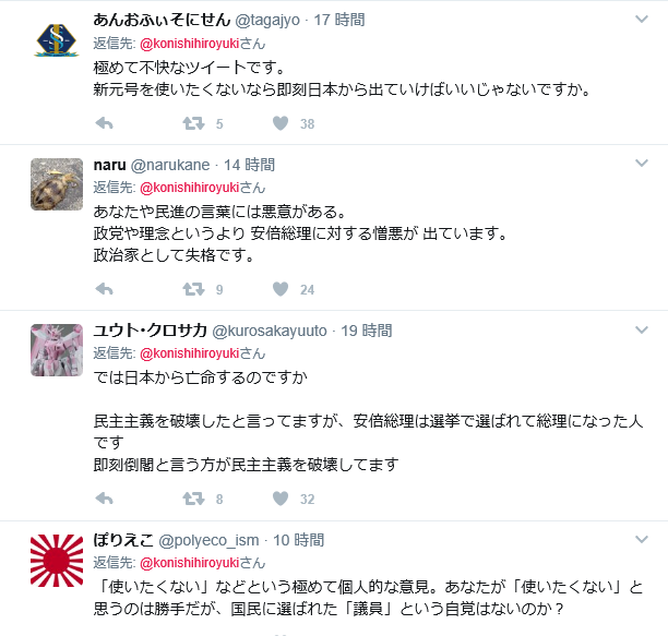 f:id:bakenshikabuya:20170505192003p:image