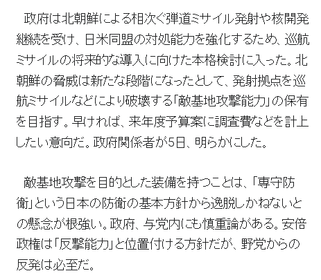 f:id:bakenshikabuya:20170506221929p:image