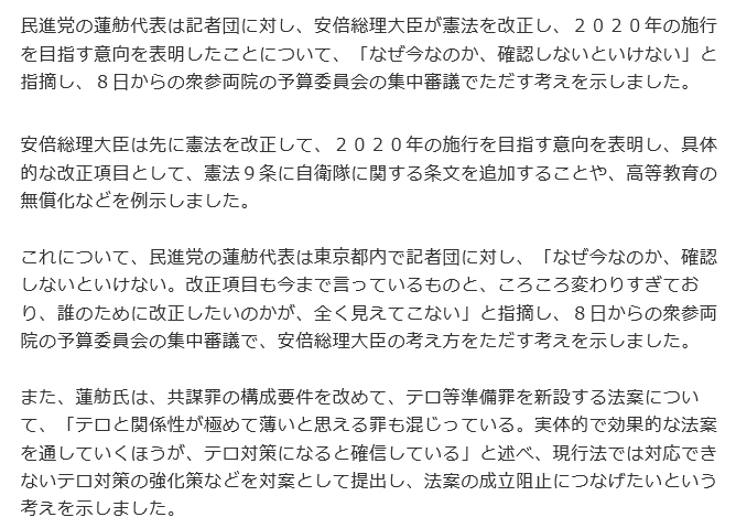 f:id:bakenshikabuya:20170507230319p:image