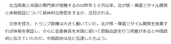 f:id:bakenshikabuya:20170509215252p:image