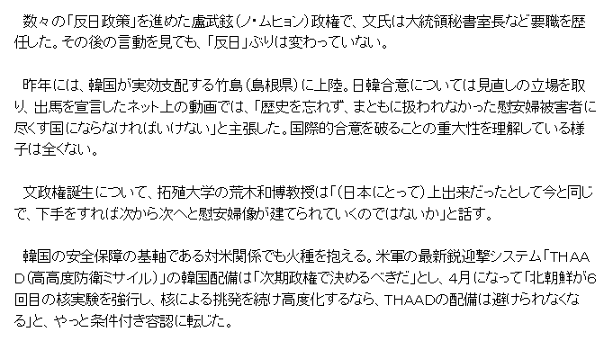 f:id:bakenshikabuya:20170510204728p:image