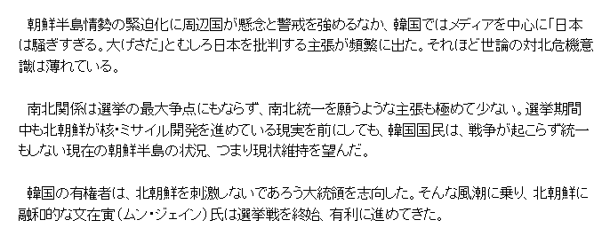 f:id:bakenshikabuya:20170511203744p:image